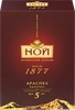 Коньяк НОЙ Араспел ординарный 5 лет 40%, п/у, 0.5л - фото 0