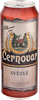 Пиво светлое CERNOVAR Классическое фильтрованное пастеризованное 4,9%, 0.5л - фото 1