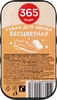 Губка для обуви 365 ДНЕЙ бесцветная - фото 0