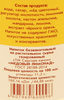 Напиток СЕРГИЕВ КАНОН Медовый лимонад газированный, 1500мл - фото 1