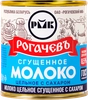 Молоко сгущенное РОГАЧЕВЪ цельное с сахаром 8,5%, без змж, 380г - фото 0