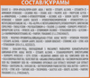Краска для волос COLOR NATURALS 8.1 Песчаный берег, с 3 маслами, 110мл - фото 1