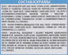 Краска для волос COLOR NATURALS 111 Платиновый блонд, с 3 маслами, 110мл - фото 1