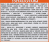 Краска для волос COLOR NATURALS 6.34 Карамель, с 3 маслами, 110мл - фото 1