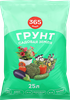 Грунт 365 ДНЕЙ Универсальный 3, 25л - фото 0