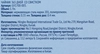 Чайник ОТЛИЧНАЯ ЦЕНА/365 ДНЕЙ со свистком, нержавеющая сталь 2л Арт. GV1700-003 - фото 1