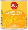 Кукуруза консервированная 365 ДНЕЙ в зернах, 425мл - фото 0