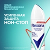 Дезодорант-антиперспирант спрей женский REXONA Антибактериальная свежесть, 150мл - фото undefined