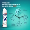 Дезодорант-антиперспирант спрей женский REXONA Антибактериальная свежесть, 150мл - фото undefined