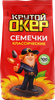 Семечки подсолнечника КРУТОЙ ОКЕР жареные, 100г - фото 0