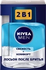 Лосьон после бритья NIVEA Men 2в1 Защита и уход Свежесть и комфорт, 100мл - фото 0