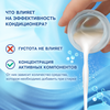 Кондиционер для детского белья ВЕРНЕЛЬ Детский, 1.82л - фото undefined