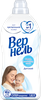 Кондиционер для детского белья ВЕРНЕЛЬ Детский, 1.82л - фото undefined