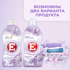Кондиционер для белья Е Восточный сон, 2л - фото undefined