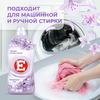 Кондиционер для белья Е Восточный сон, 2л - фото undefined