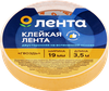 Клейкая лента ЛЕНТА двусторонняя на вспененной основе 19мм, 3,5м - фото 2