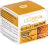Крем ночной для лица L'OREAL Возраст Эксперт 65+, против морщин, 50мл - фото 4