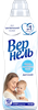 Кондиционер для детского белья ВЕРНЕЛЬ Детский, 910мл - фото undefined