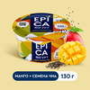 Йогурт EPICA с манго и семенами чиа 5%, без змж, 130г - фото 1