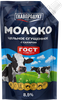 Молоко сгущенное ГЛАВПРОДУКТ цельное с сахаром без змж, 270г - фото 0