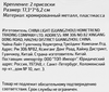 Корзинка для ванной РЫЖИЙ КОТ на присосках 17,3x7x6,2см Арт. 312053 - фото 1