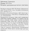 Мыльница РЫЖИЙ КОТ на присосках Арт. 312066 - фото 1