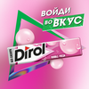 Жевательная резинка DIROL Bubble Fresh Мята и фрукты, 13,6г - фото 1