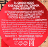 Кофе растворимый BUSHIDO Kodo сублимированный, ст/б, 95г - фото 1