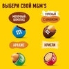 Драже M&M'S Криспи, 36г - фото undefined