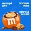 Драже M&M'S Криспи, 36г - фото undefined