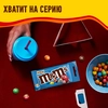 Драже M&M'S Криспи, 36г - фото undefined