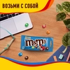 Драже M&M'S Криспи, 36г - фото undefined