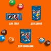 Драже M&M'S Криспи, 36г - фото undefined