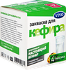 Закваска для кефира VIVO, без змж, 4x0,5г - фото 2