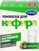 Закваска для кефира VIVO, без змж, 4x0,5г - фото 0