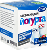 Закваска для йогурта VIVO, без змж, 4x0,5г - фото 2