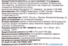 Закваска для йогурта VIVO, без змж, 4x0,5г - фото 1