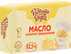 Масло сливочное РАДОСТЬ ВКУСА Традиционное 82,5%, без змж, 180г - фото 2