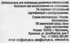 Липкая лента ЛУЧ флуоресцентная 12ммx5м Арт. 21С 1398-08, 6шт - фото 1