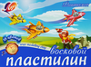 Пластилин ЛУЧ Фантазия, мягкий, восковой, 18 цветов - фото 0