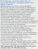 Пластилин ЛУЧ Фантазия, мягкий, восковой, 18 цветов - фото 1