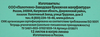 Тетрадь ученическая ПЗБМ А5, 12 листов, в косую линию, на скрепке Арт. 19971, - фото 1
