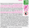 Средство для мытья сантехники SYNERGETIC, 1л - фото undefined