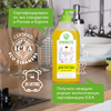 Средство для мытья посуды SYNERGETIC Лимон, 500мл - фото undefined