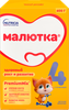Молочко детское МАЛЮТКА 4, с 18 месяцев, 600г - фото undefined