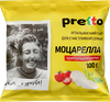 Сыр PRETTO Моцарелла Фиор Ди Латте 45% в воде, без змж, 100г - фото 0