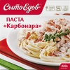 Паста СЫТОЕДОВ Карбонара с сыром и беконом в сливочном соусе, 300г - фото 0