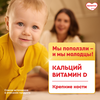Смесь молочная МАЛЮТКА 1, с 0 месяцев, 600г - фото undefined