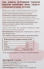 Подушечки УМНЫЕ СЛАДОСТИ с клубничной начинкой, со стевией, 220г - фото 1
