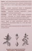 Подушечки УМНЫЕ СЛАДОСТИ с клубничной начинкой, со стевией, 220г - фото 3